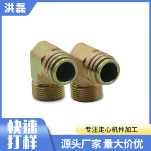 ��̼�Һ�����z���^���ؙC�ӹ� ��\�B�ӿ� �͹ܽ��^�z�ܽ��^