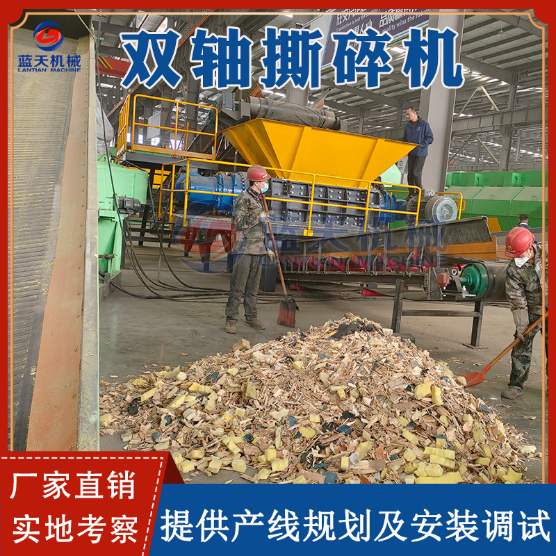 双轴撕碎机 塑料桶吨包袋棕榈铁皮瓦破碎机 混合市政垃圾撕碎设备
