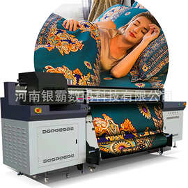 2米宽幅手提袋广告UV打印机PVC丝圈地毯UV打印机地毯滚筒热转印机