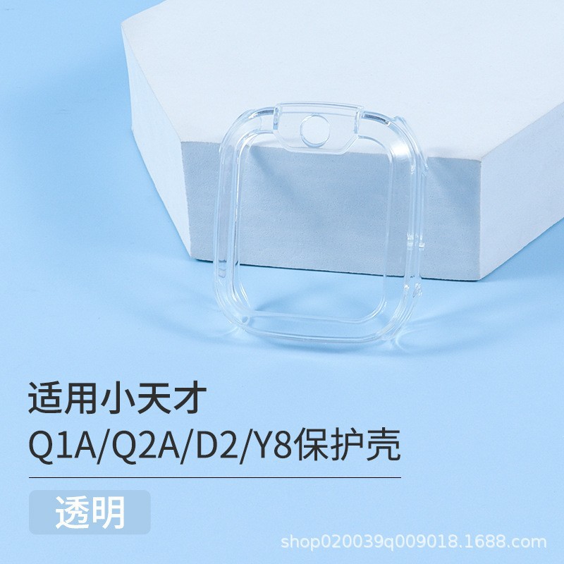 D2/D2A/Q1A/Q2A/Y8/Q3A-Transparent color