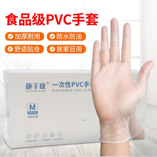 ʩ�ֿ�9��һ����PVC���׼Ӻ�ʳƷ��������坍Ů����Ժ����͸��