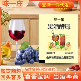 复合调味料;调味酱;预拌粉类