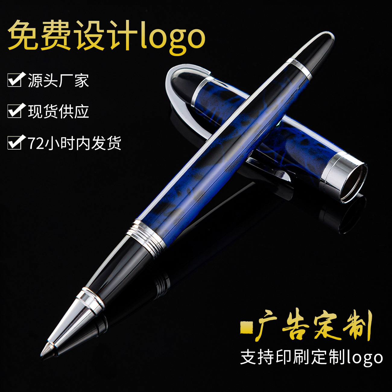 Business Signature Pen 2022 Spring New Metal Gel Pen Office Supplies Printable Logo Metal Ball Pen