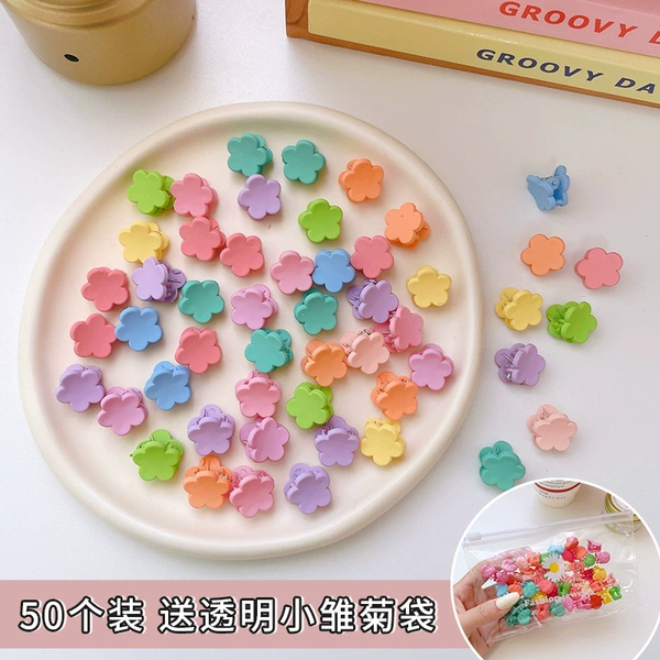 8144G color scrub small round flower about 50 bags