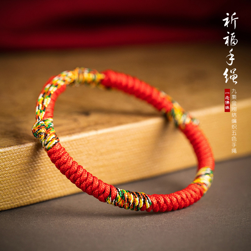 Benmingnian Red Rope Safe Good Luck Hand-woven Diamond Knot Colorful Hand Rope Children's Men's and Women's Adjustable Explosions