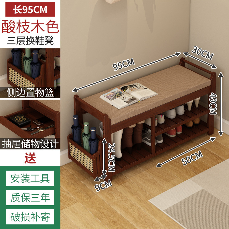换鞋凳子家用门口外入户穿鞋凳可坐收纳一体鞋柜进门长条凳鞋架子|undefined