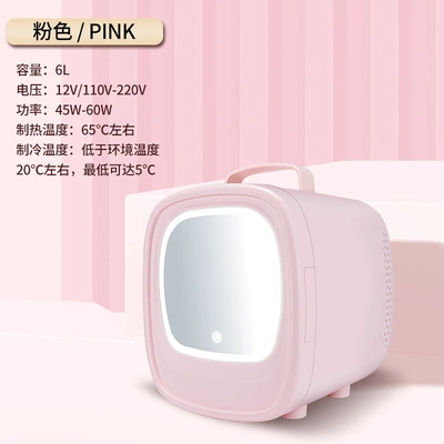 Car refrigerator multi-function LED lamp mirror 6L storage mask cosmetics beauty makeup mini refrigerator (Soyuducular) - mirror-beauty-refrigerator-pink-6l-car-style-with-led-lights