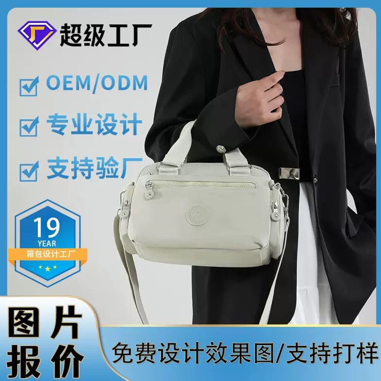 定制跨境爆款女士休闲包单肩斜挎包百搭手拿包可加logo