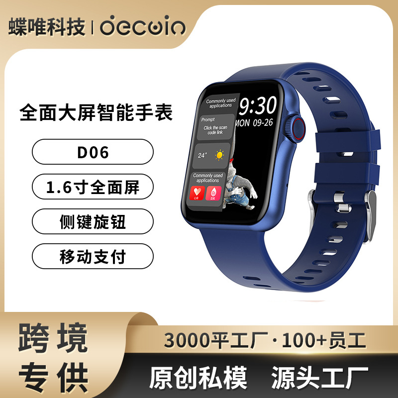 新品微信支付宝适用移动支付智能手环心率监测蓝牙通话音乐手表