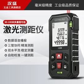 激光水平仪;激光测距仪;建筑检测仪