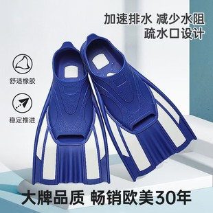 Huichao Professional Swimming Training Short Flippers Men's and Women's Frog Shoes Legs Adult Breaststroke Free Snorkeling Swimming Equipment