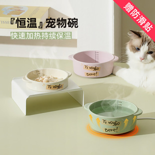 Constant temperature heating ceramic water dispenser high leg cat bowl cervical support dog bowl cat bowl binaural pet drinking bowl food bowl