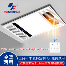 申花全铝浴霸风暖一体机集成吊顶led灯排风扇浴室卫生间取暖器