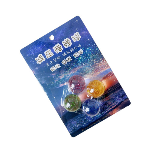 Luminous bouncy ball combination primary school students creative holiday prize gift starry sky jumping ball rubber solid ball toy