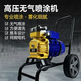 喷涂机;涂装配件;喷枪