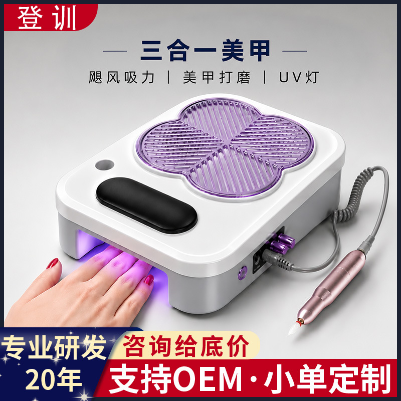 Dustproof vacuum cleaner for manicure for nails