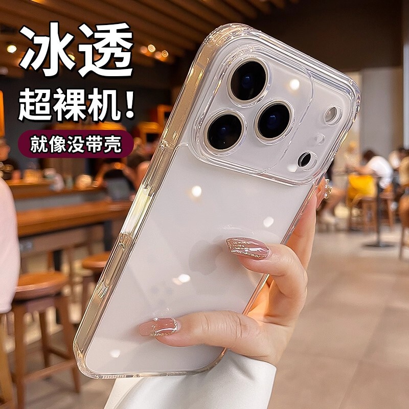 Suitable for Apple 17Promax Mobile Phone Case, Transparent Tpu Soft Case, Iphone16 Anti-Fall All-Inclusive I15 Protective Case 14