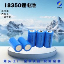 ߱18350늳3.7VٳLѭhСOx