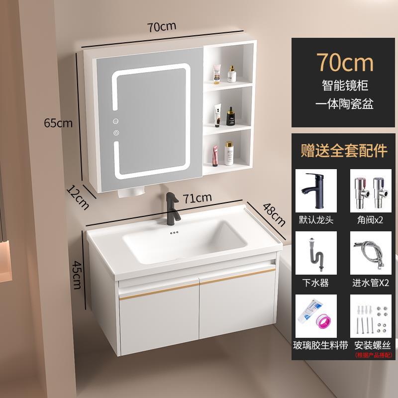 De madera maciza inteligente gabinete de baño blanco combinación de cerámica cuenca integrada pequeño apartamento lavabo de baño lavabo