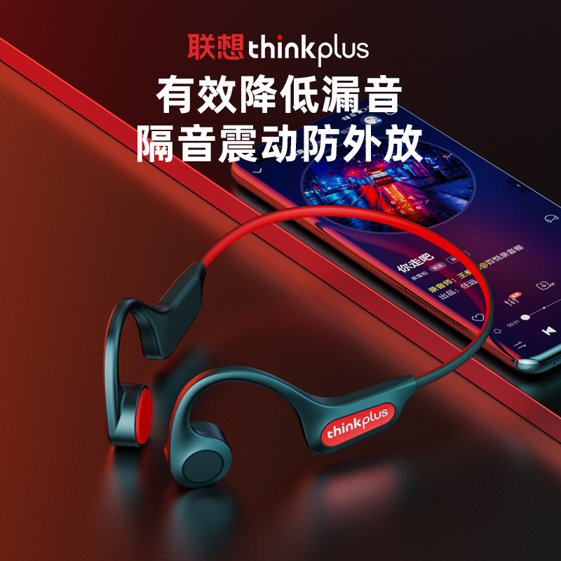 Lenovo/联想X3PRO骨传导真无线蓝牙耳机电竞运动时尚高品质跨境