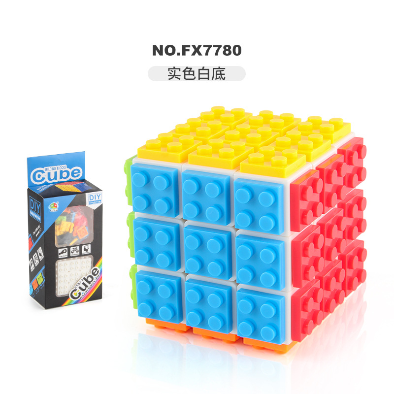 Bloques de construcción de Panxin Cubo de Rubik educación temprana educativa para niños ensamblando bloques de construcción rotación suave Cubo de Rubik de tercer orden juguetes exportación transfronteriza