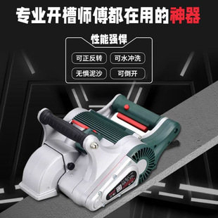 One-shot slotting artifact wall concrete red brick high efficiency no dead angle with laser water and electricity portable cutting machine