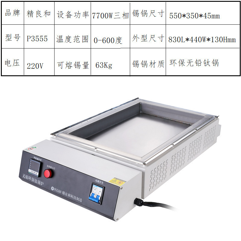 Horno de estaño de titanio puro sin plomo horno de estaño de fundición cuadrado horno de soldadura sin plomo horno de visualización digital horno de soldadura de temperatura ajustable