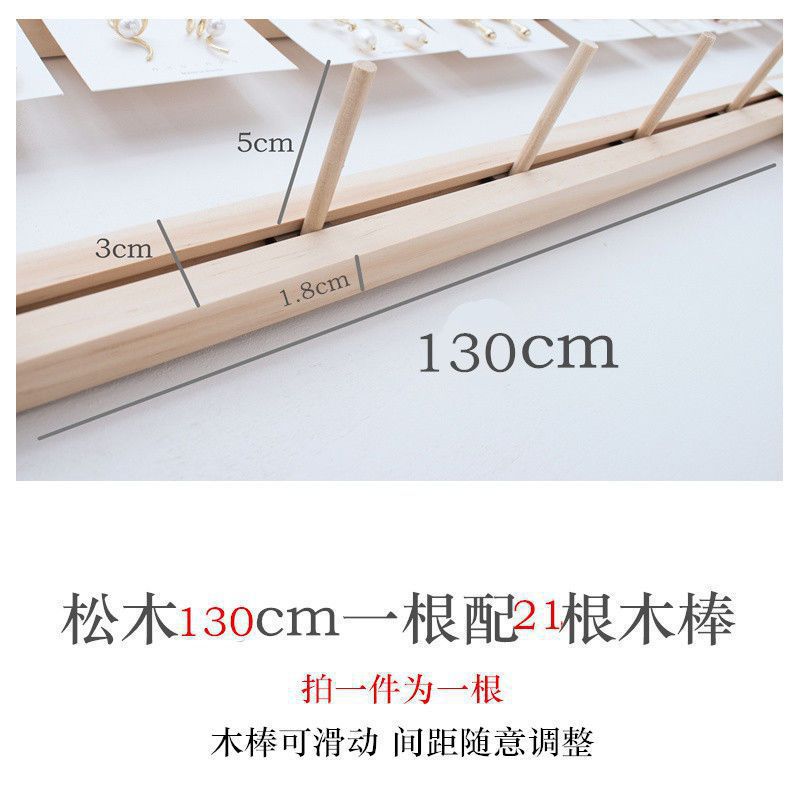 소나무 130cm, 나무막대 21개 포함