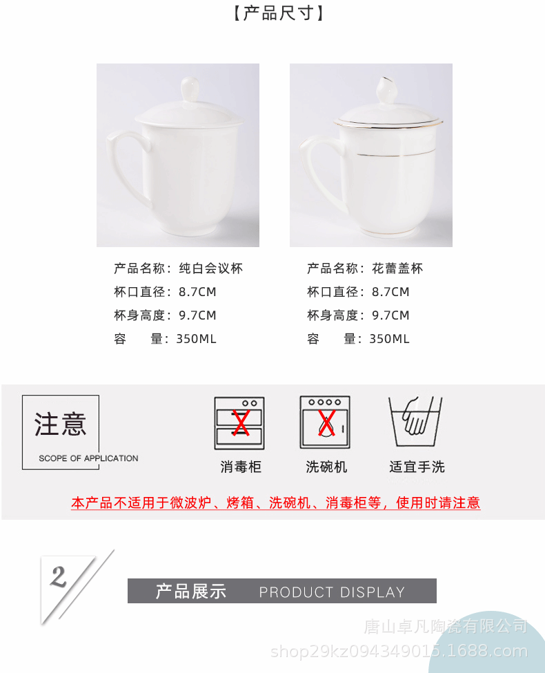 详情_03