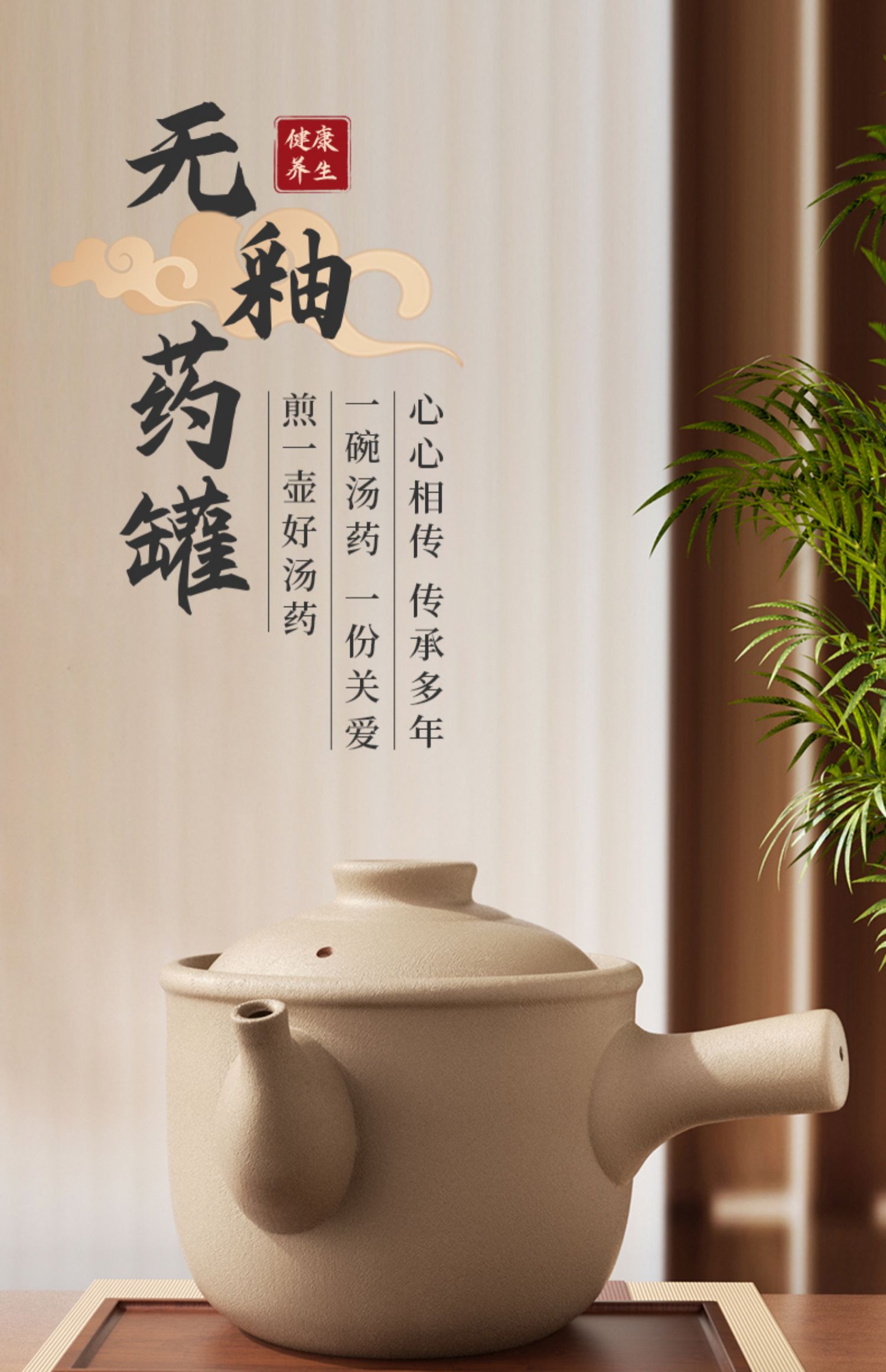 老式中药砂锅熬中药专用锅煎药壶药罐家用专门煮药的瓦罐药煲煎锅-阿里巴巴
