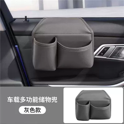 box, in-car organizer bag, cup: Car cup holder/beverage holder - water-cup-holder-with-double-pockets-gray