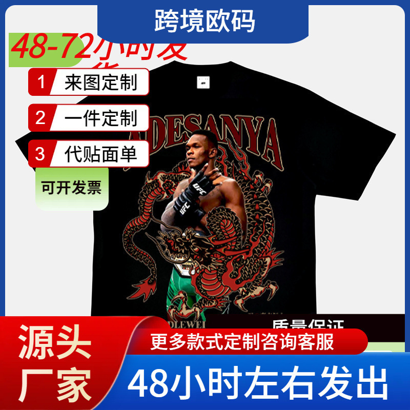 Adesanya Isreal Adesanya T-Shirt Ufc Portrait Short-Sleeved Fighting Hiphop Top Vintage