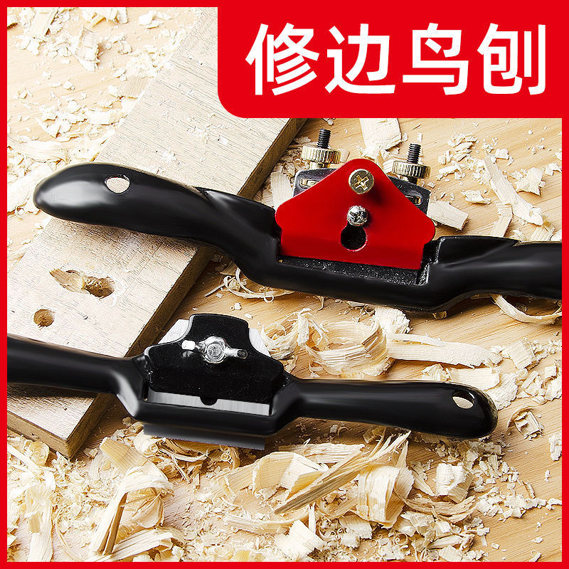 carpentry Bird plane multi-function Plane iron one word adjust Hand Plane carpentry Dedicated household tool Wood plane