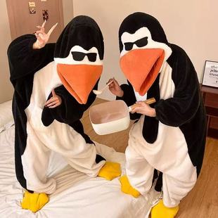 ��������ʿ���������Z˯���B�w����Ҿӷ��W�����ᱣů˯�ۿ��⴩