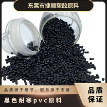 ��ɫ�ͺ�PVC Ӳ��20-120���ͺ��͸ߵ͜�-35��ROHSע�ܼ�pvc�w��