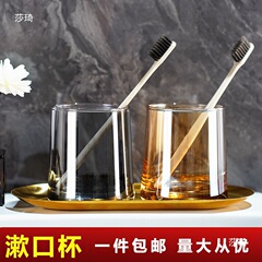ホテル客室専用マウスウォッシュカップ、業務用ガラス歯磨きカップ、ホテル・民宿・旅館用マウスカップ、歯磨きカップ