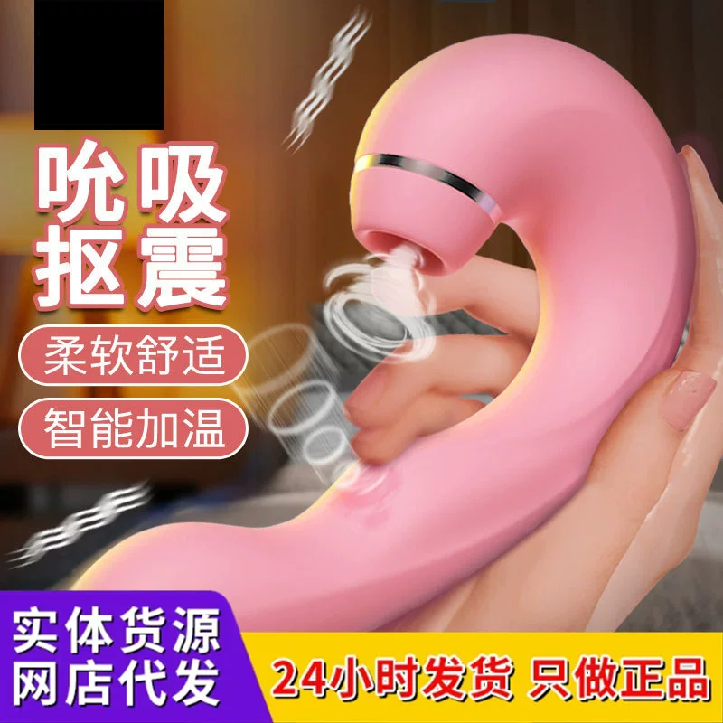Massager for women, toy, second generation, vibration