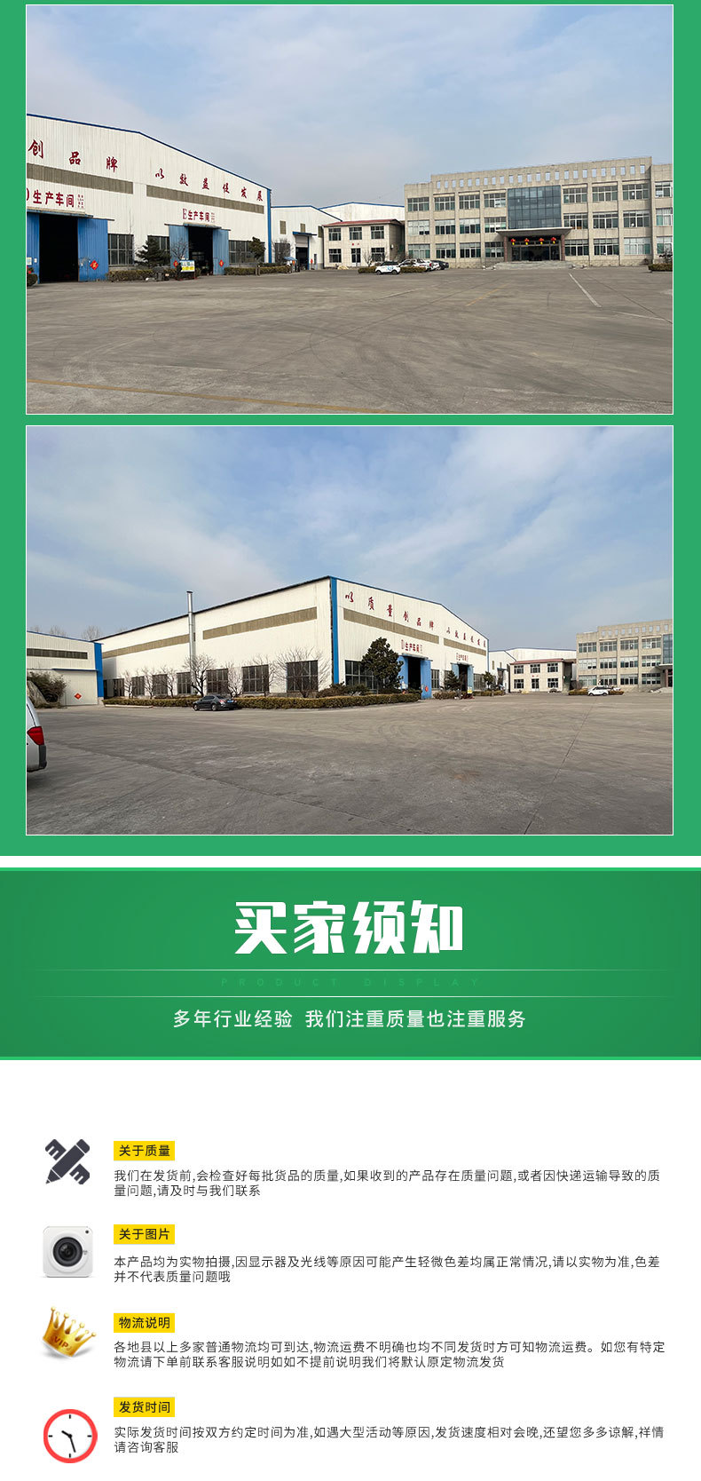 水肥一体机改_08.jpg
