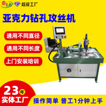 �������A��荿׹��z�C ͸���A����ʽ�����C�p�ŷ�8�S荿׹����C