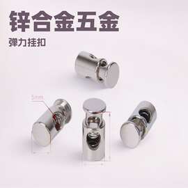 锌合金五金弹力扣箱包服饰通用迷你弹力挂扣大量现货服饰箱包通用