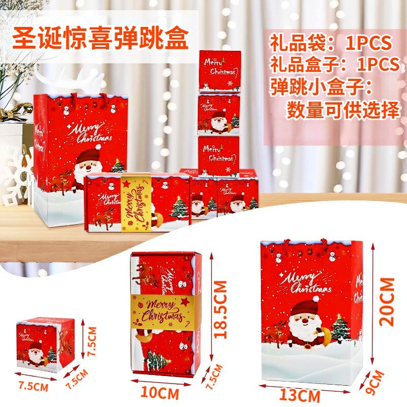 New Christmas Surprise Bounce Box Christmas Bounce Box Gift Box Birthday Gift Bounce Gift Box Creative New Christmas Surprise Bounce Box Christmas Bounce Box Gift Box Birthday Gift Bounce Gift Box Creative
