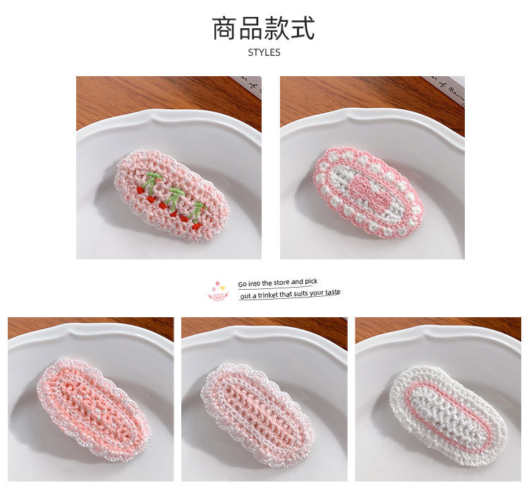 粉色系针织发夹_03.jpg