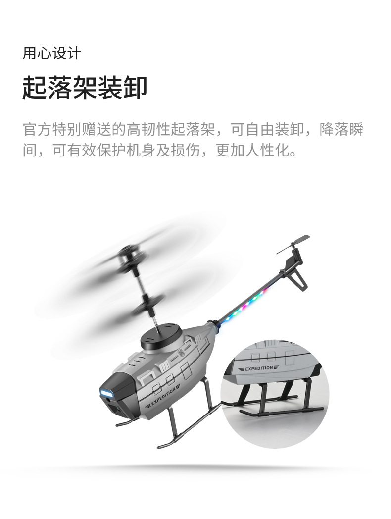 直升机_14.jpg