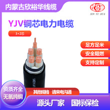 ZC-YJV|˼~|ȼ_m춵·Ʒ