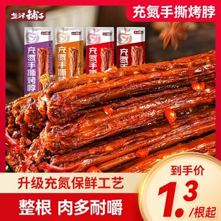 �}����ӵ�����˺�����䵪�����uζС����ʳ���eʳƷ�������b���