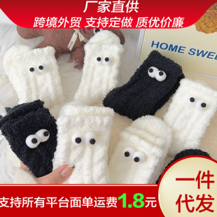 Winter Black and White Cute Eyes Floor Sleep Socks Thickeneded Fleece-Lined Mid-Calf Socks Warm Coral Velvet Plush Socks for Women