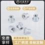 防腐螺纹焊接清晰螺母
