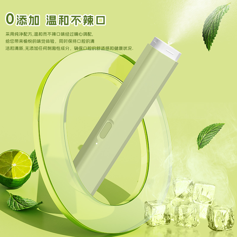 電子口腔噴霧器の口から息を吹きかけます。|undefined