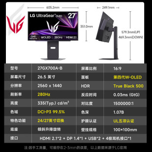 Lg 27Gx700A 4Th Generation Oled Display 27-Inch 2K280Hz E-Sports Gaming Computer Screen Gx7