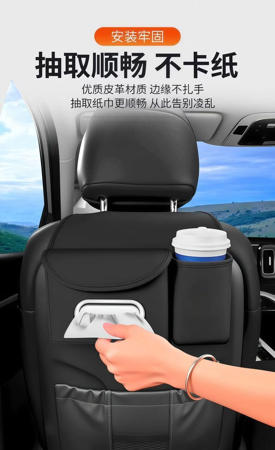 Car seat back tissue box, multifunctional hanging storage bag, Napa leather car interior accessory, tissue holder